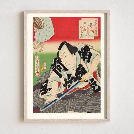 Japanese print, Legendary tales of knights, Kataoka Nizaemon, KUNISADA