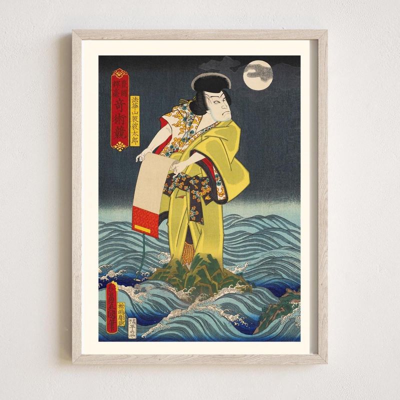 Reproduction d'estampe japonaise, Tournoi de magiciens, Ichikawa Kodanji, KUNISADA