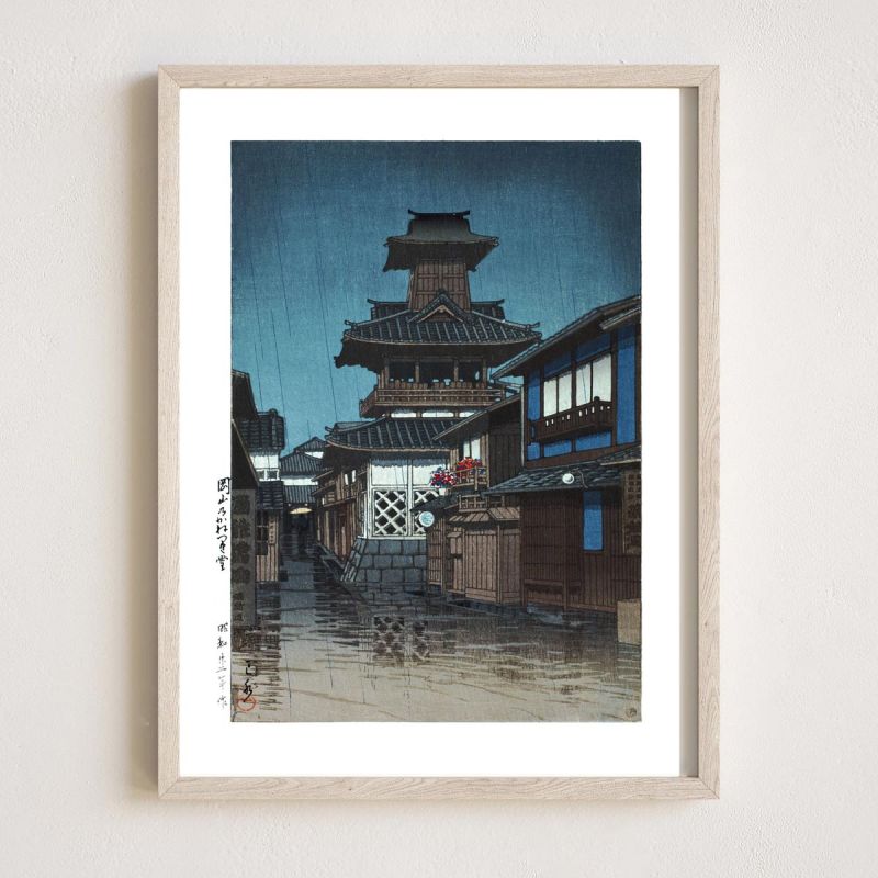 Reproduction d'estampe de Kawase Hasui, Clocher à Okayama, Okayama no kanetsukido