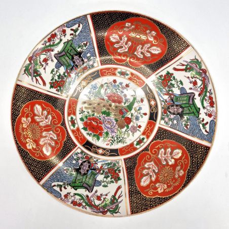 Large Vintage Japanese Round Plate (Mid - Late 20th Century)