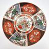 Large Vintage Japanese Round Plate (Mid - Late 20th Century)