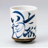 Japanese ceramic mug - GOSUDHARMA ROKUHEI SUSHI