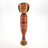 Japanese wooden doll - vintage kokeshi