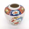 Vintage Japanese vase, Miyako, late 20th century.