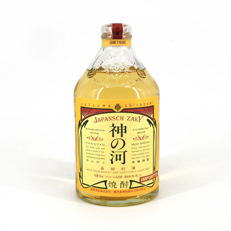 Japanischer Shōchū KANNOKO MUGI SHOCHU