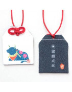 Amulettes japonaises - Omamori 